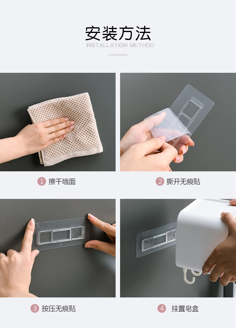 Seamless Adsorption Double-Layer Soap Box Draining Rack Wall-Mounted Bathroom Bathroom Soap Box Soap Box Soap Box Soap Box Jewelry Box Seamless Adsorption Double-Layer Soap Box Draining Rack Wall-Mounted Bathroom Bathroom Soap Box Soap Box Soap Box Soap Box Jewelry Box