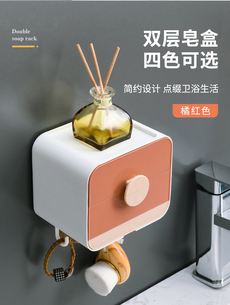 Seamless Adsorption Double-Layer Soap Box Draining Rack Wall-Mounted Bathroom Bathroom Soap Box Soap Box Soap Box Soap Box Jewelry Box Seamless Adsorption Double-Layer Soap Box Draining Rack Wall-Mounted Bathroom Bathroom Soap Box Soap Box Soap Box Soap Box Jewelry Box