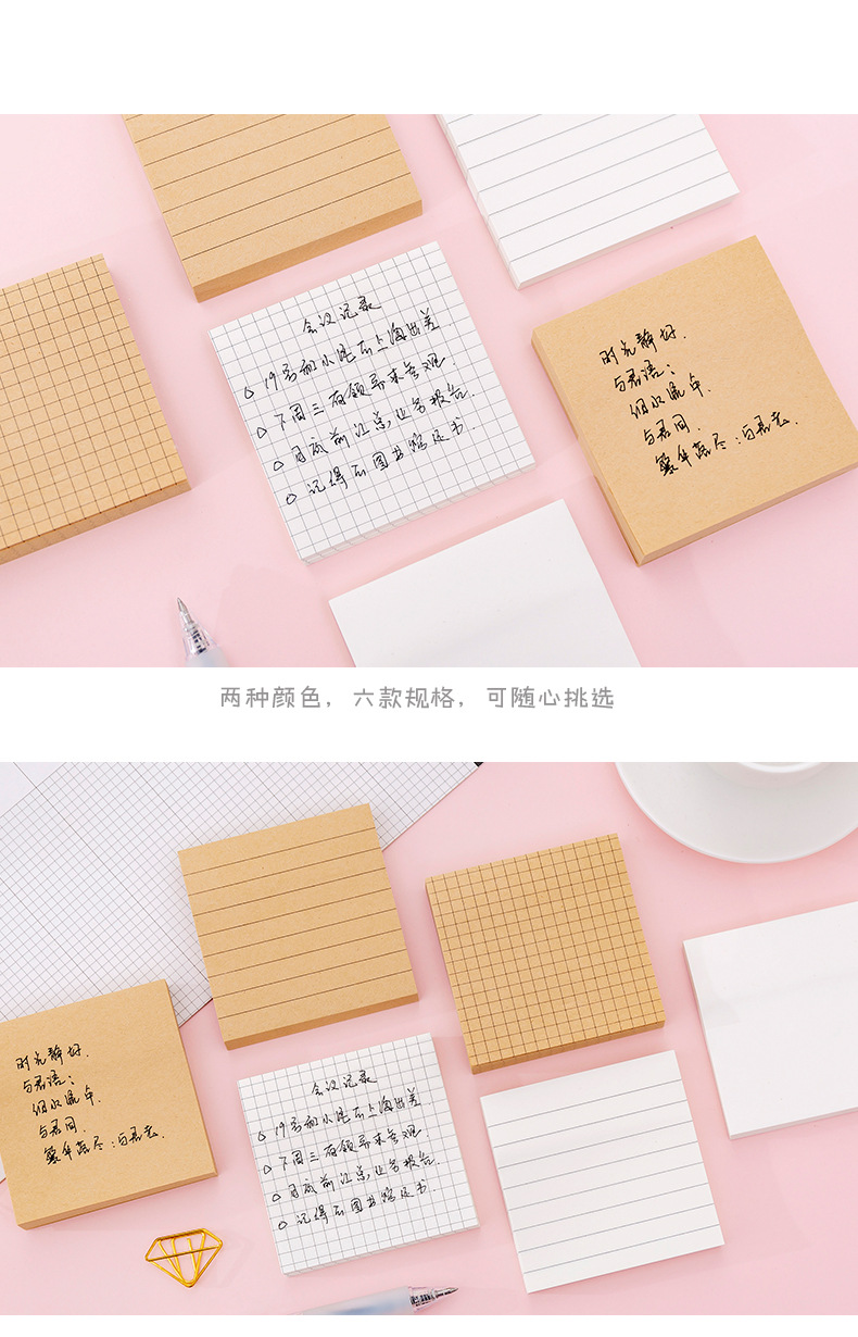 Zhishun Creative Sticky Note Blank Horizontal Line Notepad Student Message Memo Can Be Pasted Note Paper Note Sticker Zhishun Creative Sticky Note Blank Horizontal Line Notepad Student Message Memo Can Be Pasted Note Paper Note Sticker