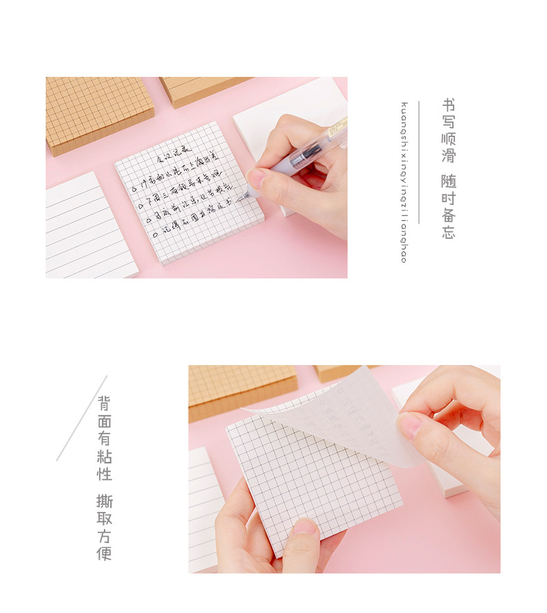 Zhishun Creative Sticky Note Blank Horizontal Line Notepad Student Message Memo Can Be Pasted Note Paper Note Sticker Zhishun Creative Sticky Note Blank Horizontal Line Notepad Student Message Memo Can Be Pasted Note Paper Note Sticker