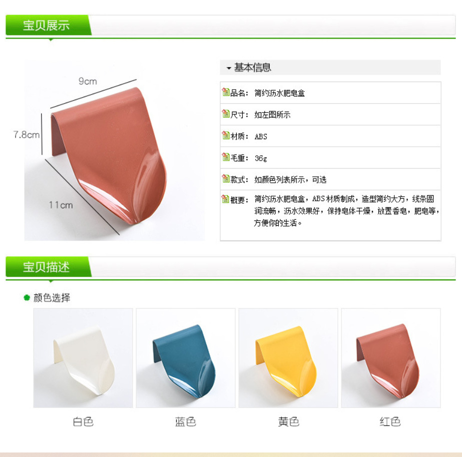 Creative Asphalt STAND SOAP box Storage and finishing Shelf SOAP Box Powerful non-trace SOAP manufacturers Creative Asphalt STAND SOAP box Storage and finishing Shelf SOAP Box Powerful non-trace SOAP manufacturers