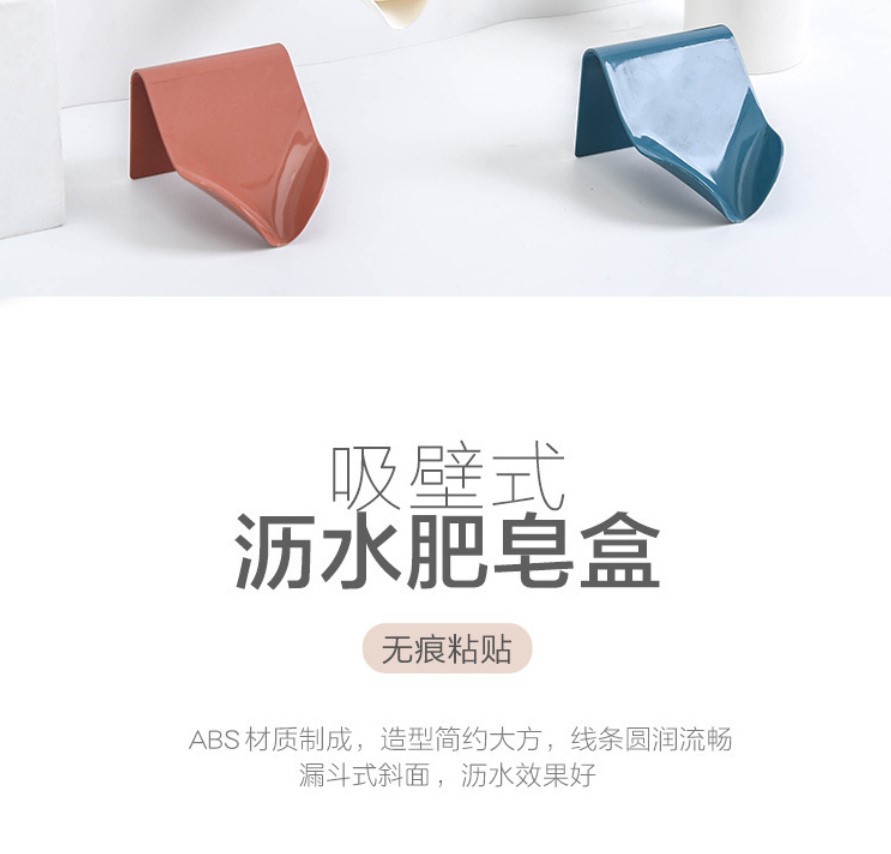 Creative Asphalt STAND SOAP box Storage and finishing Shelf SOAP Box Powerful non-trace SOAP manufacturers Creative Asphalt STAND SOAP box Storage and finishing Shelf SOAP Box Powerful non-trace SOAP manufacturers