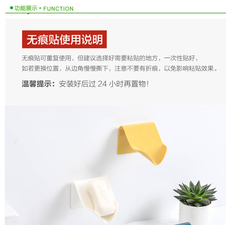 Creative Asphalt STAND SOAP box Storage and finishing Shelf SOAP Box Powerful non-trace SOAP manufacturers Creative Asphalt STAND SOAP box Storage and finishing Shelf SOAP Box Powerful non-trace SOAP manufacturers