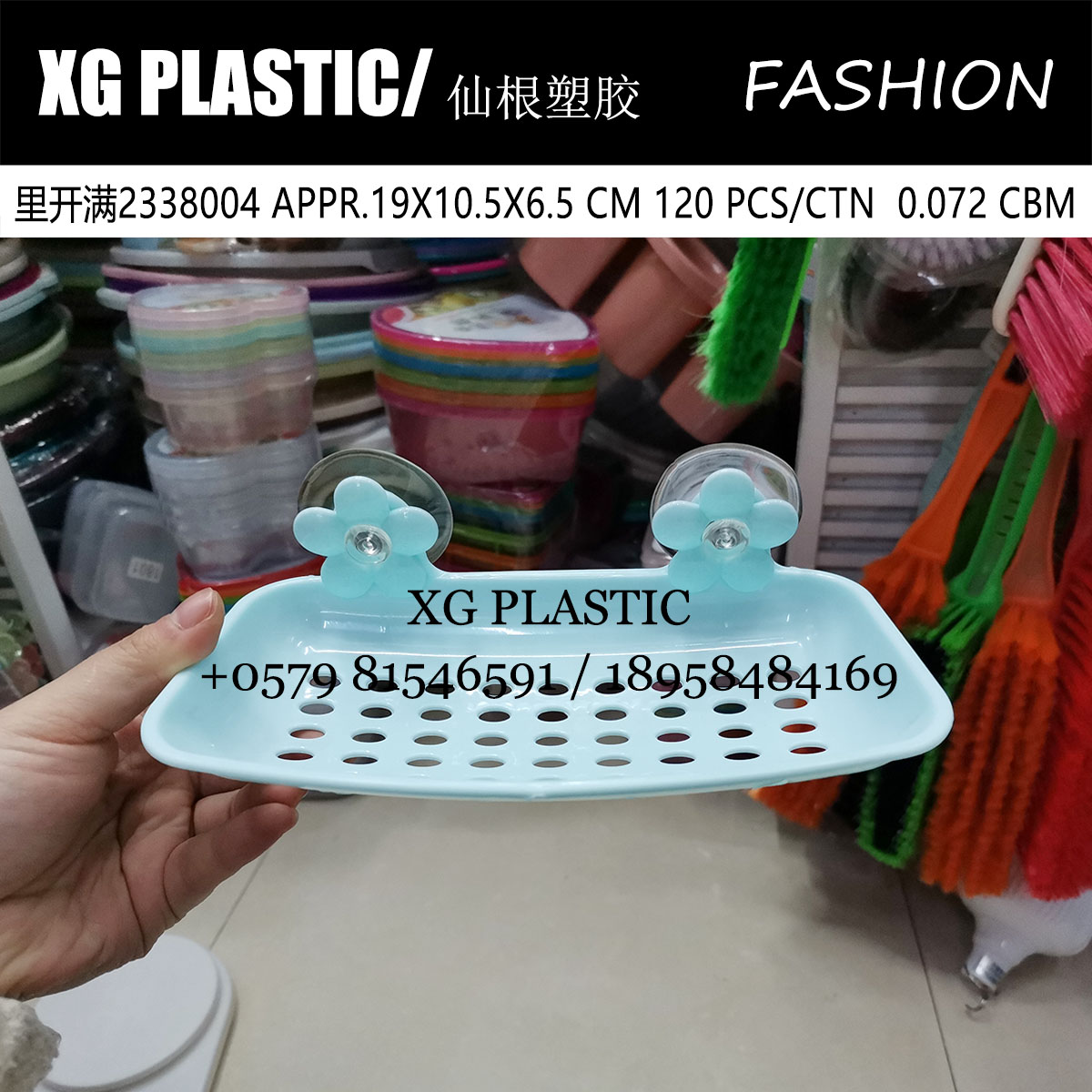large soap box plastic soap dish with suction bathroom fashion style wall drain soap holder cheap price soap box hot