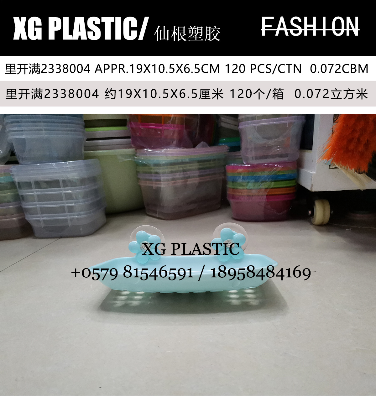 large soap box plastic soap dish with suction bathroom fashion style wall drain soap holder cheap price soap box hot large soap box plastic soap dish with suction bathroom fashion style wall drain soap holder cheap price soap box hot