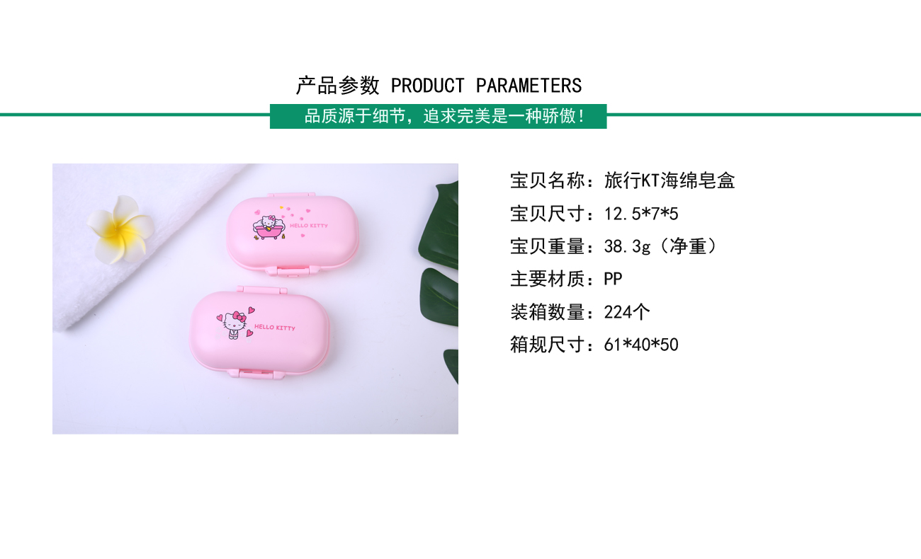Factory Supply Travel Portable Seal KT Soap Box with Lid Handmade Soap Box Soap Box Soap Holder Factory Supply Travel Portable Seal KT Soap Box with Lid Handmade Soap Box Soap Box Soap Holder