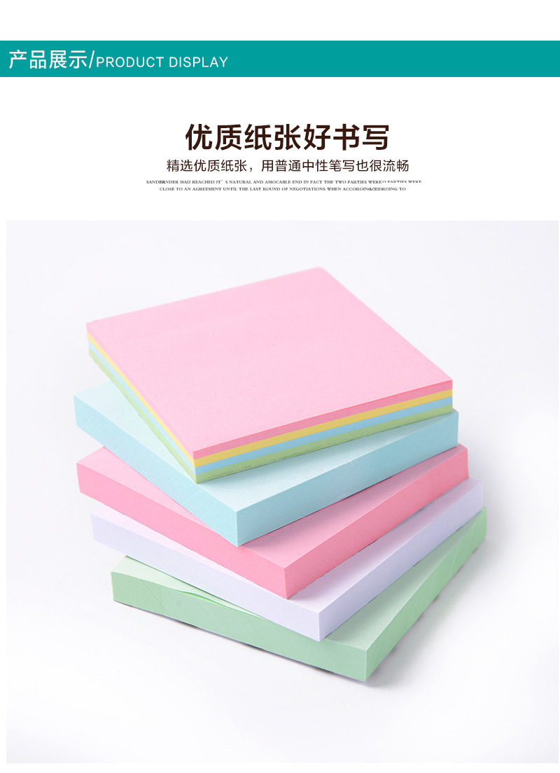 Office Stationery Crayon Color Mixing Sticky Notes Note Sticker Repeatable Post-It Notes Announcement Stickers Multi-Color Combination Wholesale Office Stationery Crayon Color Mixing Sticky Notes Note Sticker Repeatable Post-It Notes Announcement Stickers Multi-Color Combination Wholesale