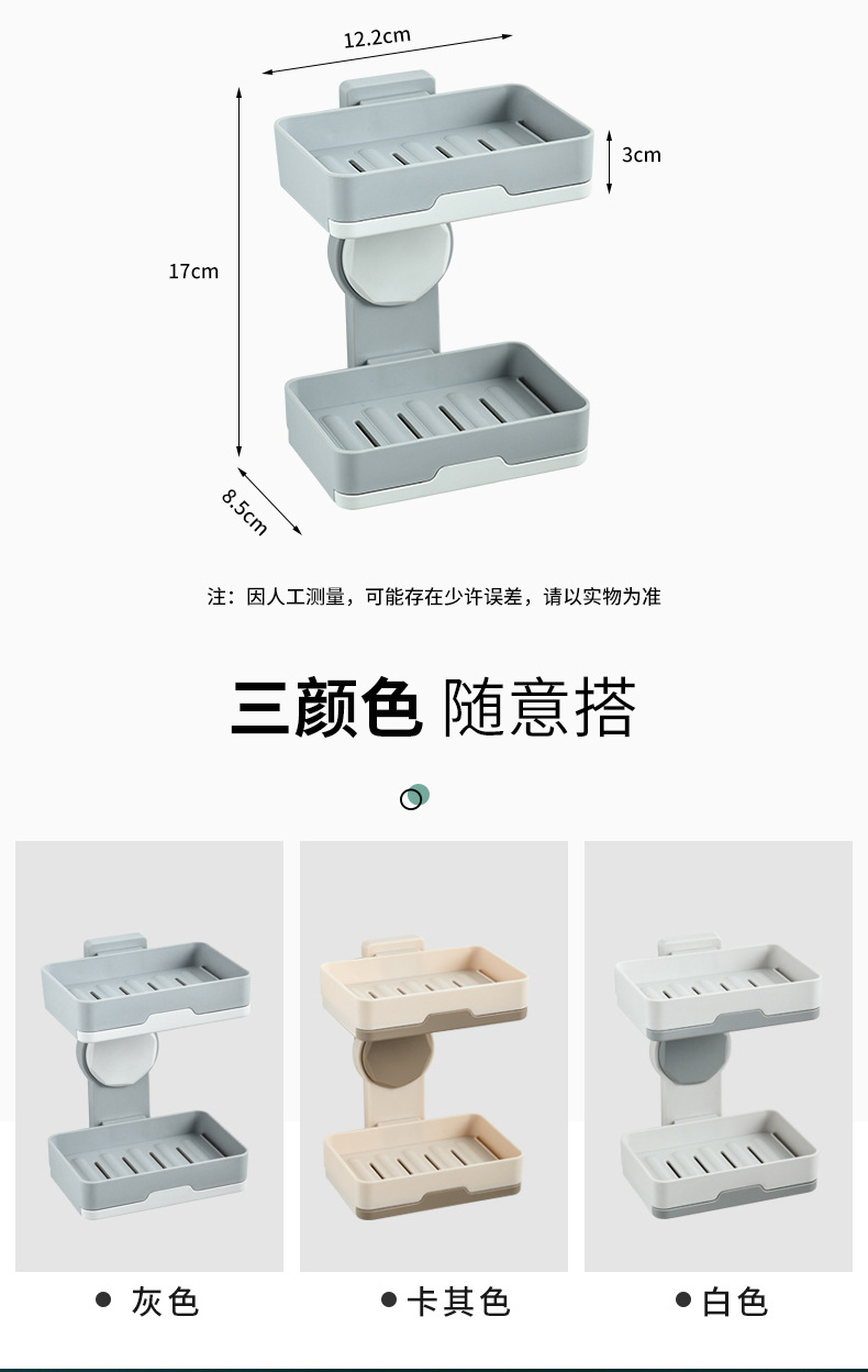 Spot Supply sucker SOAP Box Wall Hanging Type Asphalt box Toilet Wall without punching wholesale Spot Supply sucker SOAP Box Wall Hanging Type Asphalt box Toilet Wall without punching wholesale