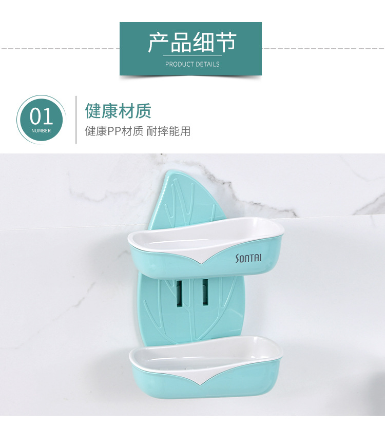 Creative no-punch, no-trace, Charge-Leaf SOAP Box Double Layer of Liquid SOAP Box with Green Lauryl Leaf Hollow out SOAP box for Washing Gargle Creative no-punch, no-trace, Charge-Leaf SOAP Box Double Layer of Liquid SOAP Box with Green Lauryl Leaf Hollow out SOAP box for Washing Gargle