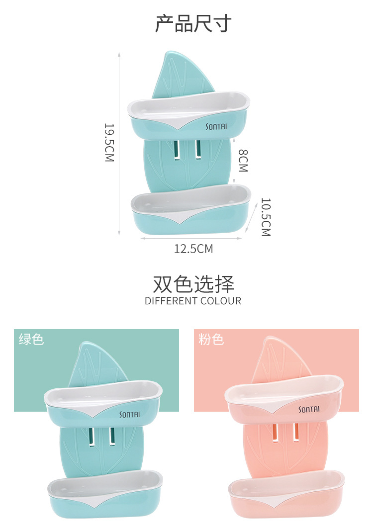 Creative no-punch, no-trace, Charge-Leaf SOAP Box Double Layer of Liquid SOAP Box with Green Lauryl Leaf Hollow out SOAP box for Washing Gargle Creative no-punch, no-trace, Charge-Leaf SOAP Box Double Layer of Liquid SOAP Box with Green Lauryl Leaf Hollow out SOAP box for Washing Gargle