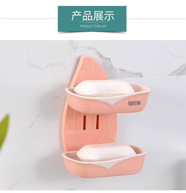 Creative no-punch, no-trace, Charge-Leaf SOAP Box Double Layer of Liquid SOAP Box with Green Lauryl Leaf Hollow out SOAP box for Washing Gargle Creative no-punch, no-trace, Charge-Leaf SOAP Box Double Layer of Liquid SOAP Box with Green Lauryl Leaf Hollow out SOAP box for Washing Gargle