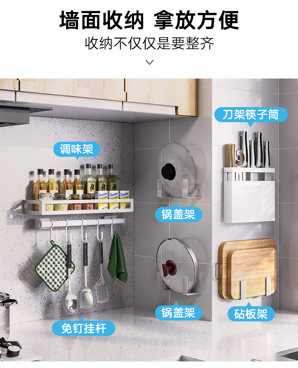 Stainless Steel Punch-Free Kitchen Rack Wall-Mounted Pot Cover Chopping Board Rack Toolframe Seasoning Bowl and Dish Storage Rack