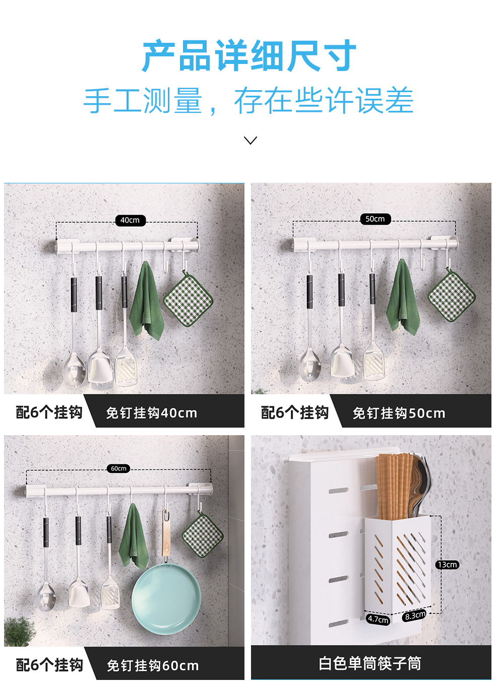 Stainless Steel Punch-Free Kitchen Rack Wall-Mounted Pot Cover Chopping Board Rack Toolframe Seasoning Bowl and Dish Storage Rack