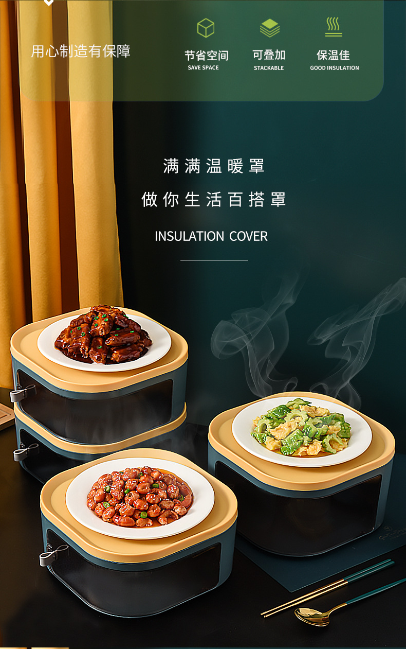 Food Insulated Vegetable Cover Multi-Layer Household Kitchen Winter Leftover Cover Food Cover Transparent Five-Layer Sliding Door Dish Cover