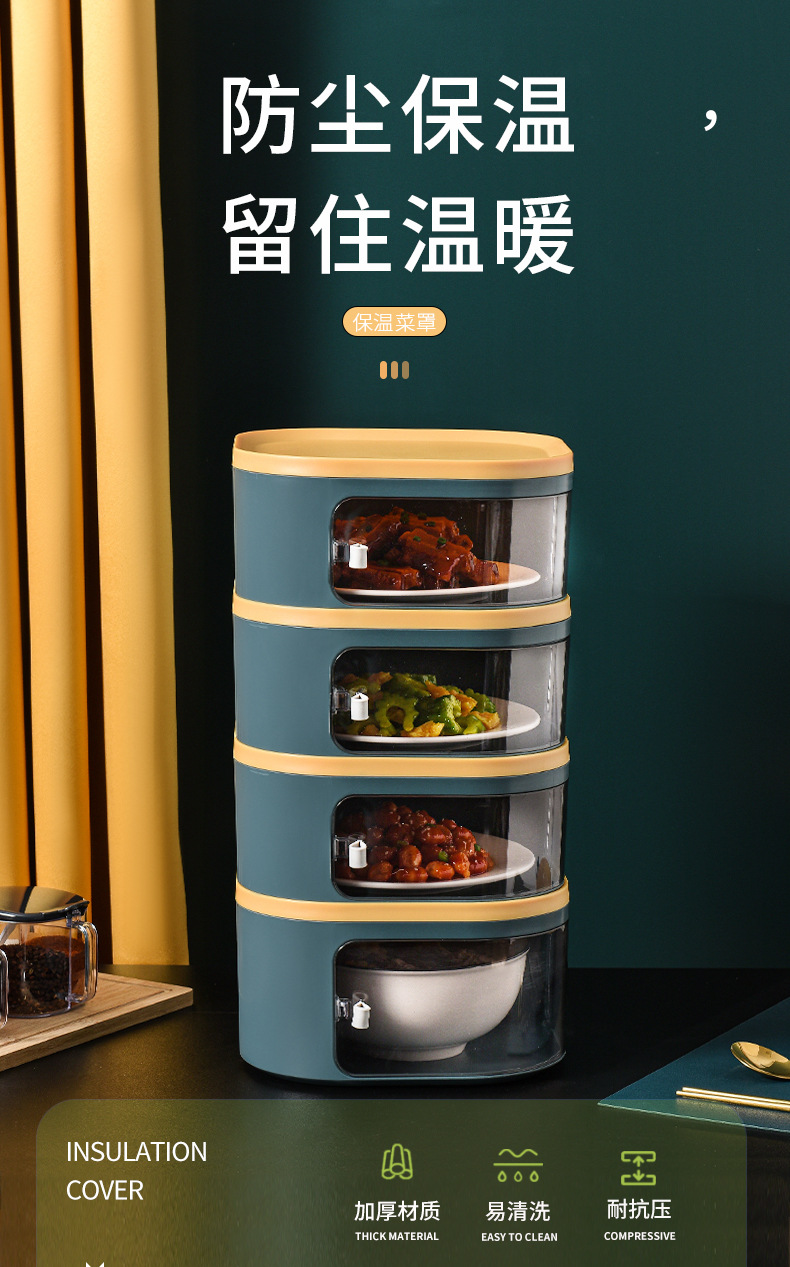Food Insulated Vegetable Cover Multi-Layer Household Kitchen Winter Leftover Cover Food Cover Transparent Five-Layer Sliding Door Dish Cover