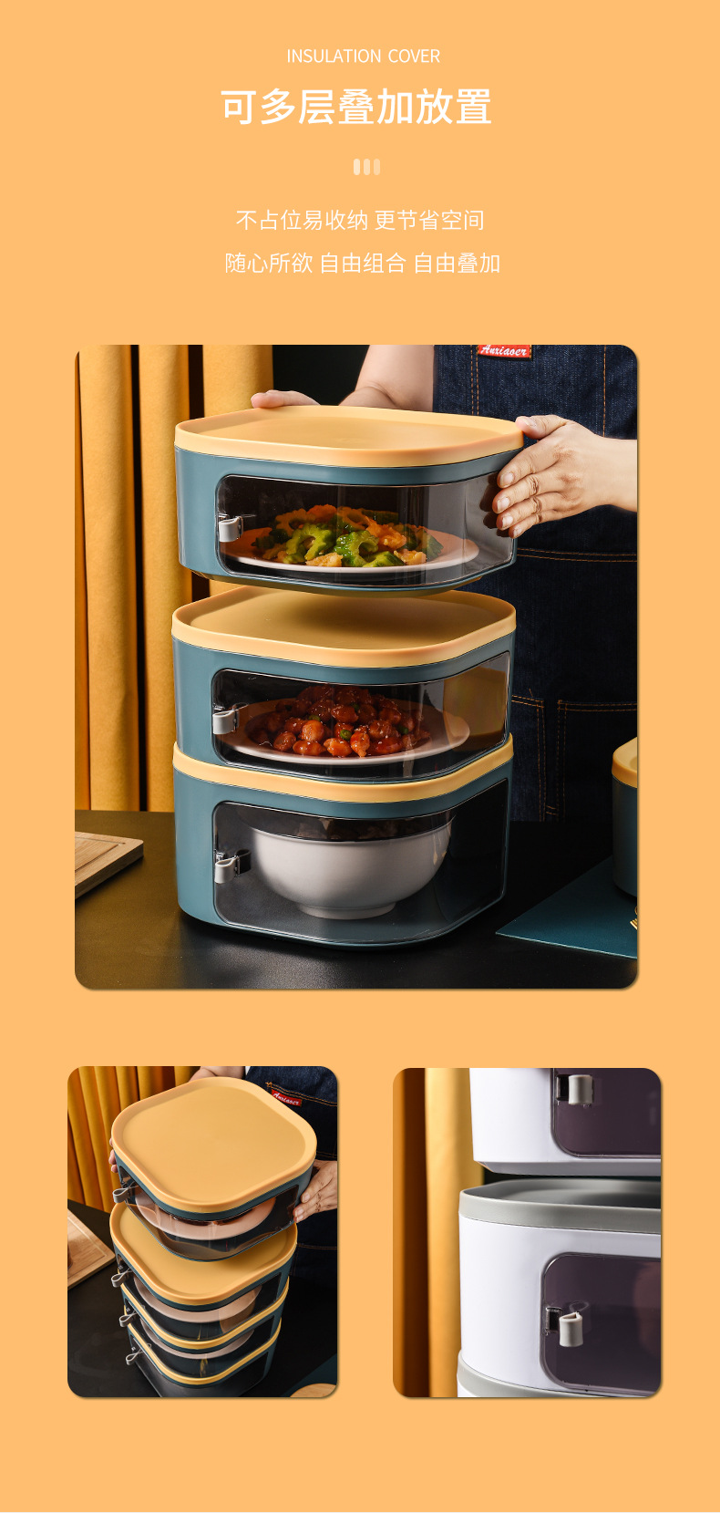 Food Insulated Vegetable Cover Multi-Layer Household Kitchen Winter Leftover Cover Food Cover Transparent Five-Layer Sliding Door Dish Cover