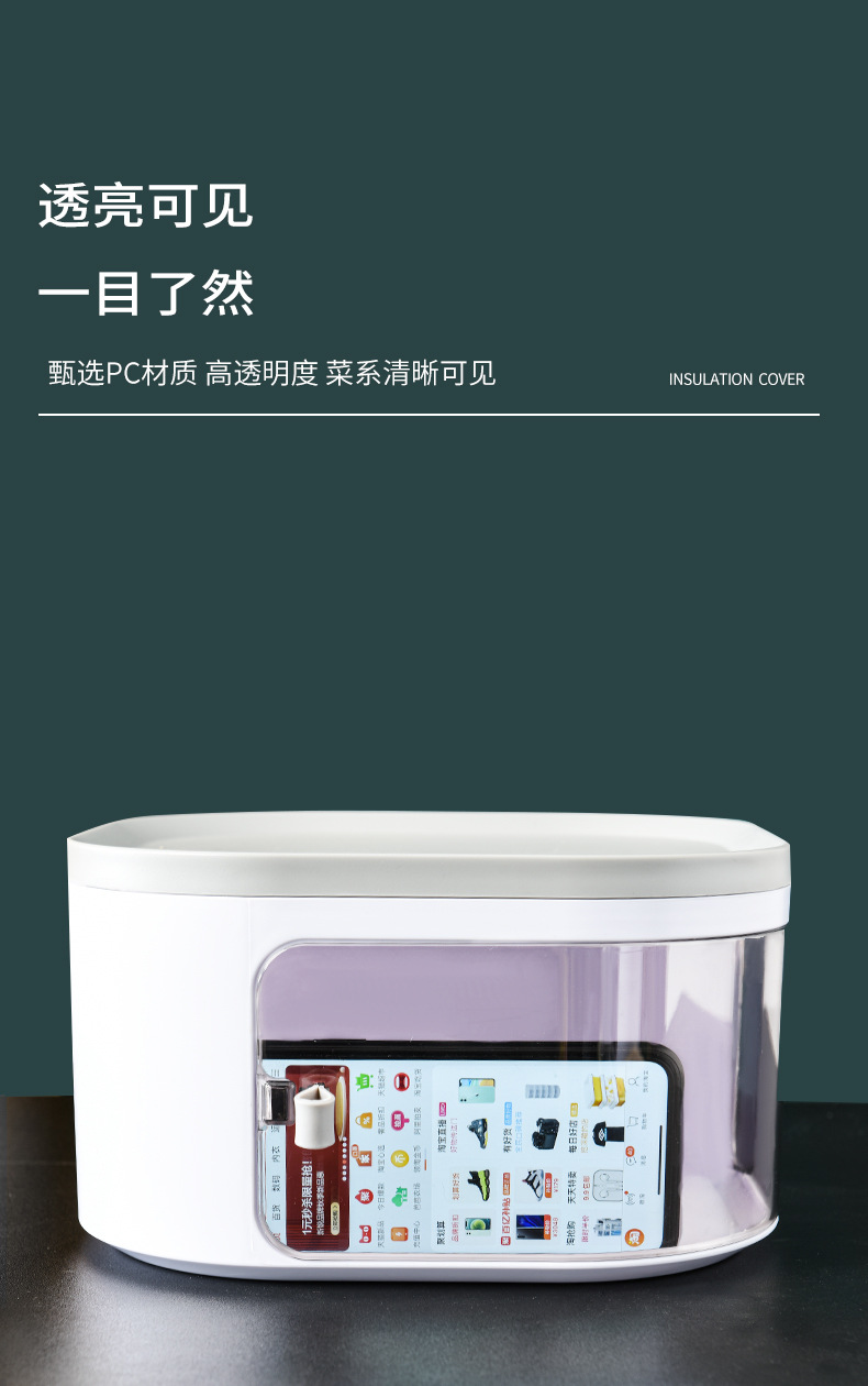 Food Insulated Vegetable Cover Multi-Layer Household Kitchen Winter Leftover Cover Food Cover Transparent Five-Layer Sliding Door Dish Cover