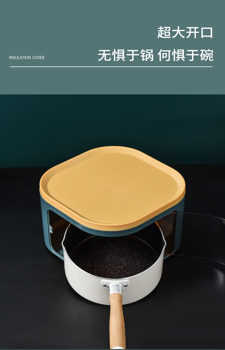 Food Insulated Vegetable Cover Multi-Layer Household Kitchen Winter Leftover Cover Food Cover Transparent Five-Layer Sliding Door Dish Cover