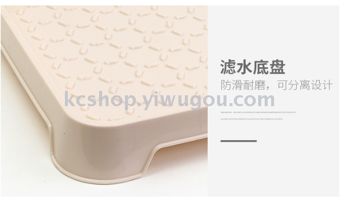 Kitchen cupboard, large plastic cover, set aside dish stand, dripping dish, dish set aside