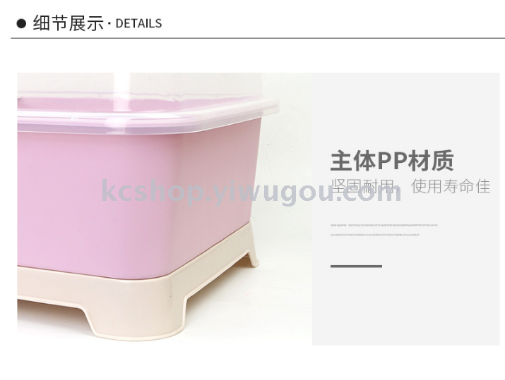 Kitchen cupboard, large plastic cover, set aside dish stand, dripping dish, dish set aside