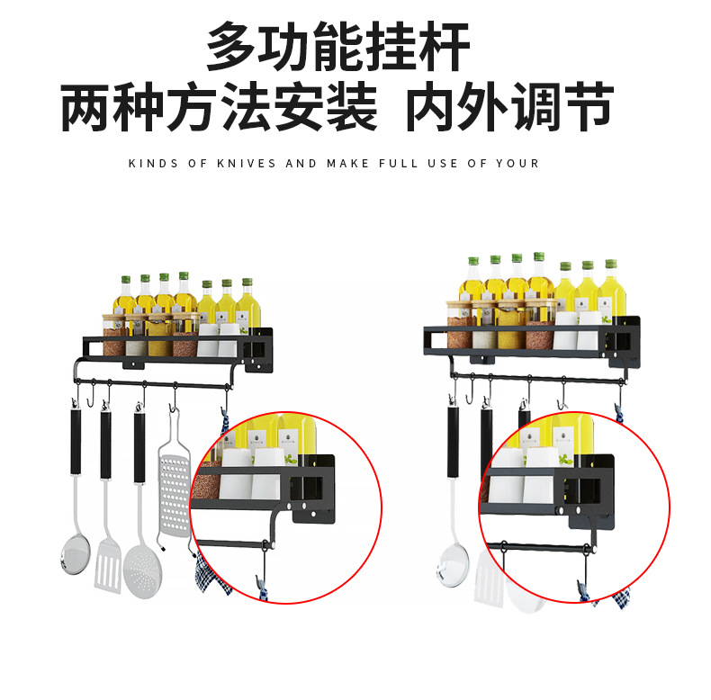 Punch-Free Kitchen Seasoning Rack Bowl Dish Draining Rack Supplies Seasoning Rack Seasoning Storage Rack Pot Cover Rack
