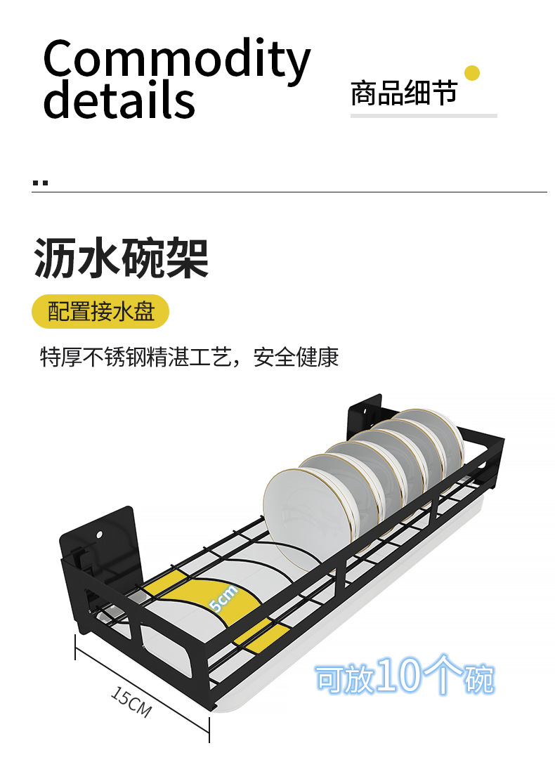 Punch-Free Kitchen Seasoning Rack Bowl Dish Draining Rack Supplies Seasoning Rack Seasoning Storage Rack Pot Cover Rack