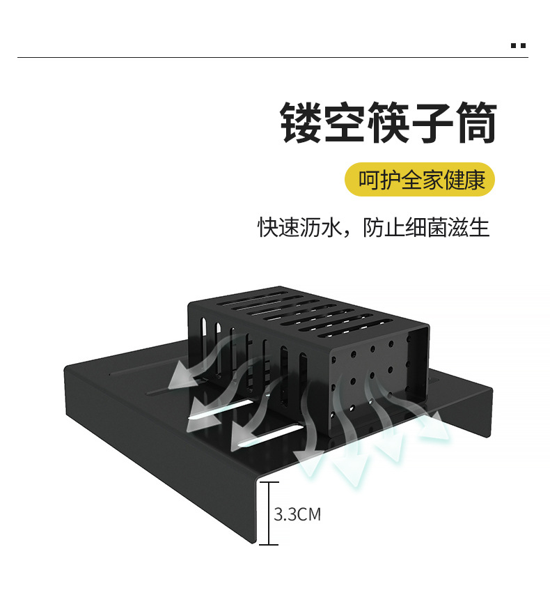 Punch-Free Kitchen Seasoning Rack Bowl Dish Draining Rack Supplies Seasoning Rack Seasoning Storage Rack Pot Cover Rack