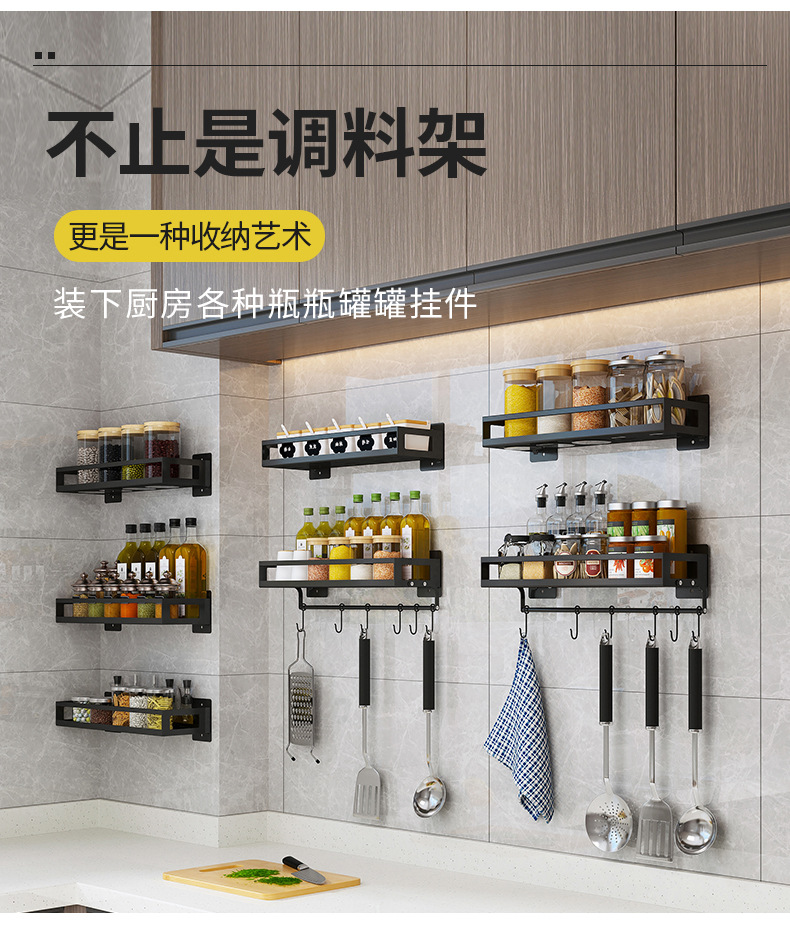 Punch-Free Kitchen Seasoning Rack Bowl Dish Draining Rack Supplies Seasoning Rack Seasoning Storage Rack Pot Cover Rack