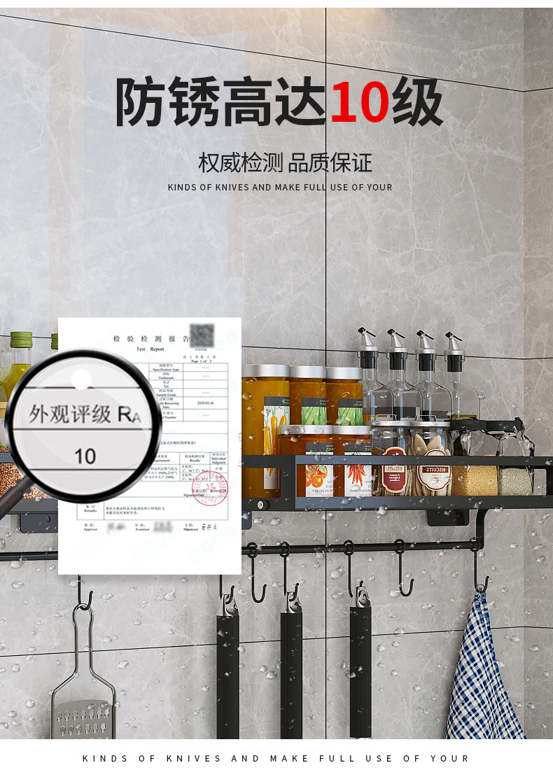 Punch-Free Kitchen Seasoning Rack Bowl Dish Draining Rack Supplies Seasoning Rack Seasoning Storage Rack Pot Cover Rack