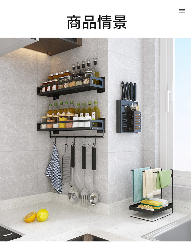 Punch-Free Kitchen Seasoning Rack Bowl Dish Draining Rack Supplies Seasoning Rack Seasoning Storage Rack Pot Cover Rack