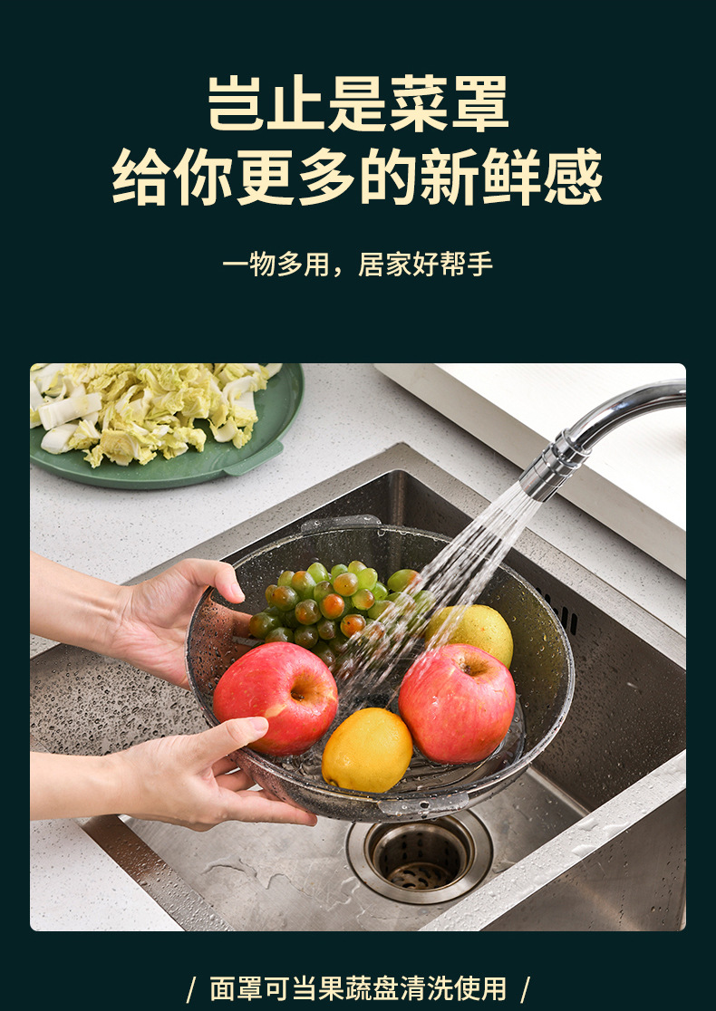 Insulated Vegetable Cover New Kitchen Storage Organize Box Household Fruit Vegetable Drain Basket Side Dish Plate Foreign Trade Delivery Insulated Vegetable Cover New Kitchen Storage Organize Box Household Fruit Vegetable Drain Basket Side Dish Plate Foreign Trade Delivery
