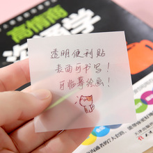 Transparent Student Notes Sticky Note Tearable Simple Note Paper Ins Post-It Notes Note Sticker Notepaper Wholesale Transparent Student Notes Sticky Note Tearable Simple Note Paper Ins Post-It Notes Note Sticker Notepaper Wholesale