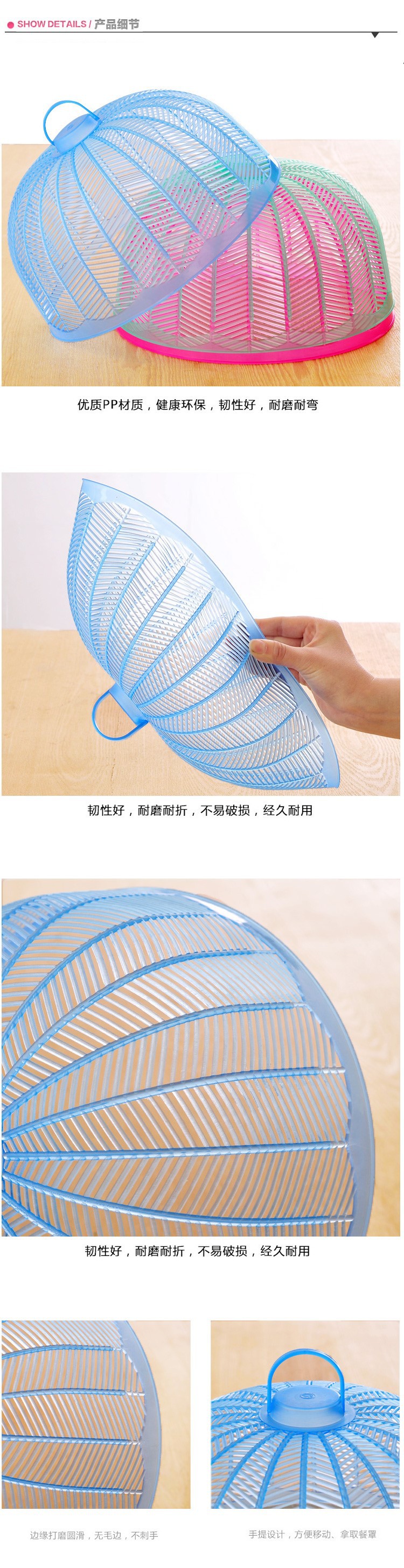 Colorful Plastic Table Cover Food Cover Vegetable Cover Kitchen Summer Fly and Insect Proof Vegetable Cover round Dish Cover Vegetable Cover Sub Food Cover
