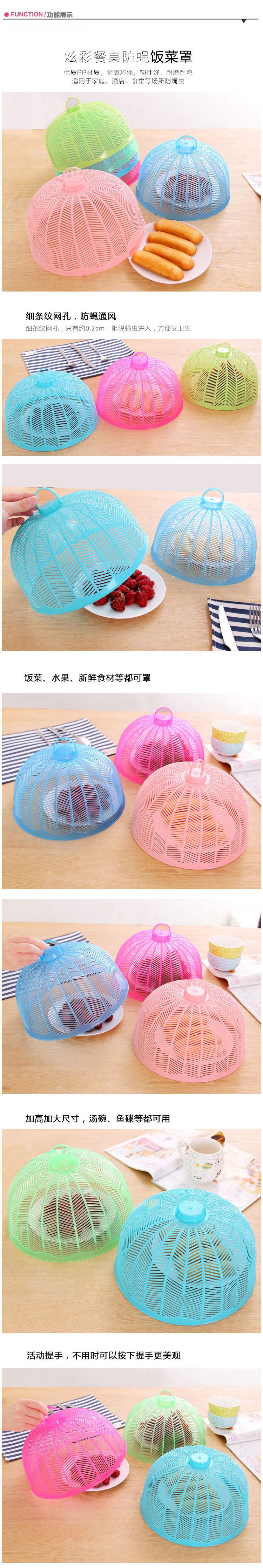 Colorful Plastic Table Cover Food Cover Vegetable Cover Kitchen Summer Fly and Insect Proof Vegetable Cover round Dish Cover Vegetable Cover Sub Food Cover