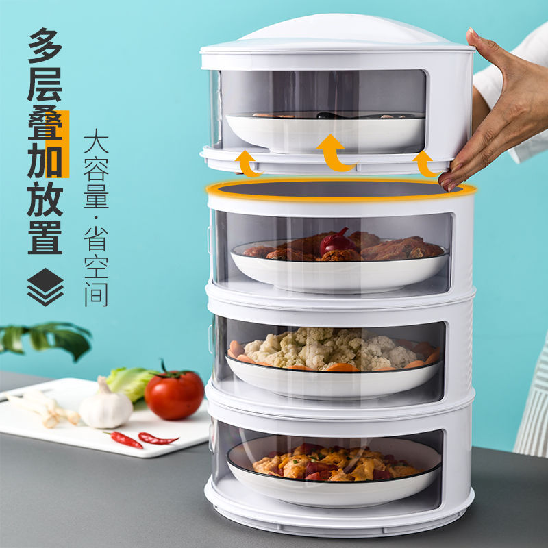 Table Leftovers Storage Box Household Dish Cover Artifact Multi-Layer Foldable Anti Fly Thermal Preservation Dustproof Vegetable Cover