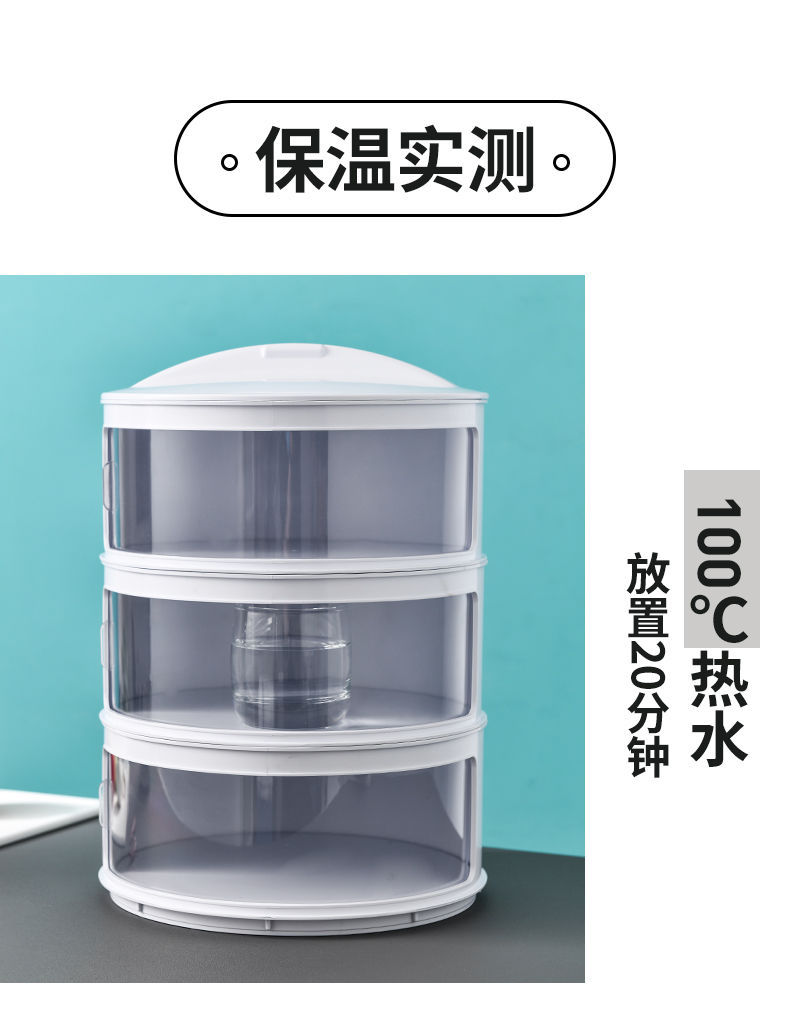 Table Leftovers Storage Box Household Dish Cover Artifact Multi-Layer Foldable Anti Fly Thermal Preservation Dustproof Vegetable Cover