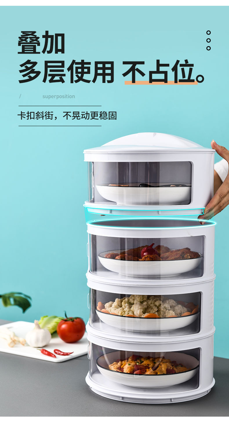Table Leftovers Storage Box Household Dish Cover Artifact Multi-Layer Foldable Anti Fly Thermal Preservation Dustproof Vegetable Cover