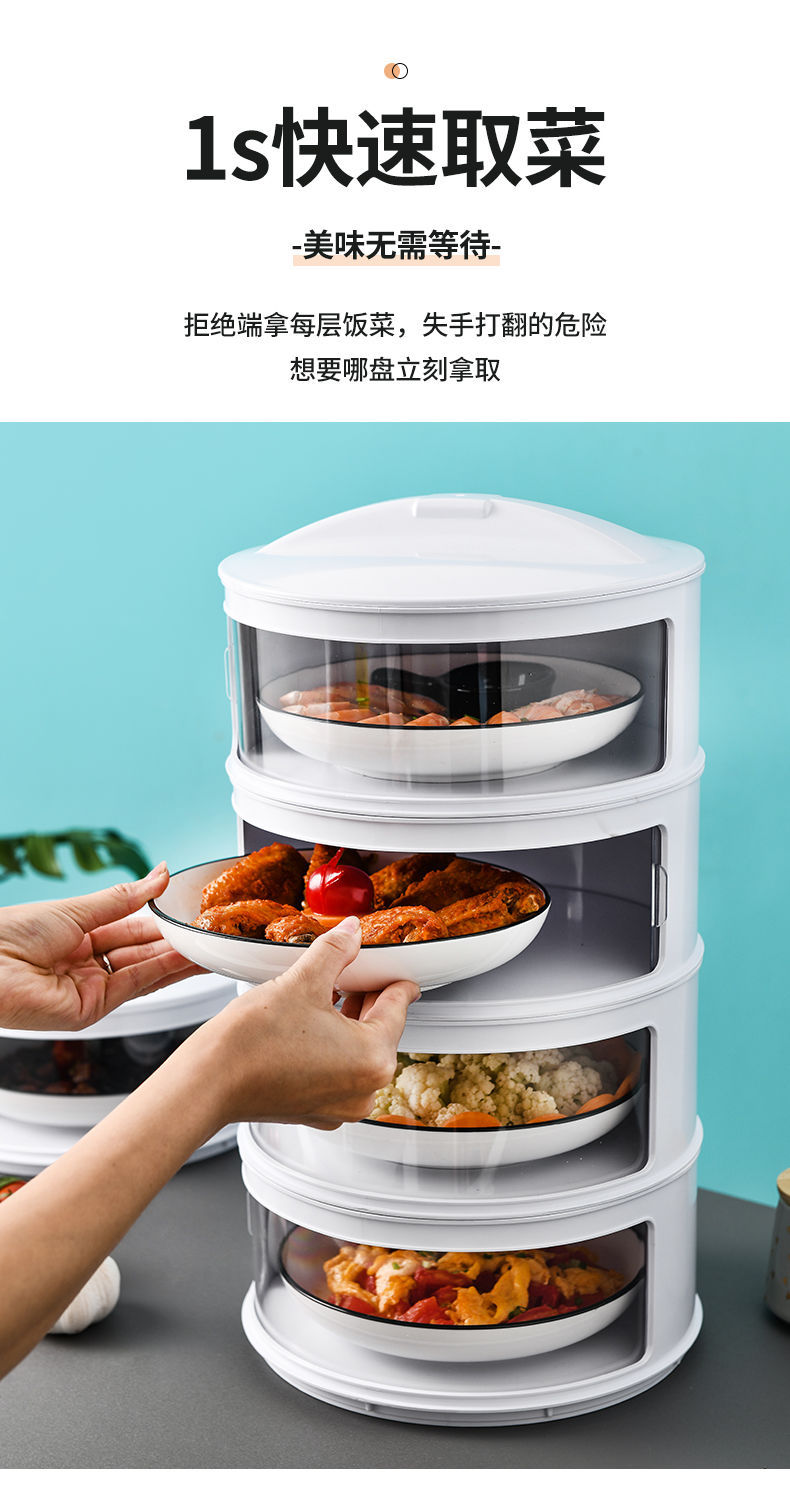 Table Leftovers Storage Box Household Dish Cover Artifact Multi-Layer Foldable Anti Fly Thermal Preservation Dustproof Vegetable Cover