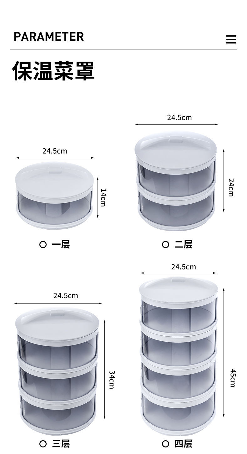 Table Leftovers Storage Box Household Dish Cover Artifact Multi-Layer Foldable Anti Fly Thermal Preservation Dustproof Vegetable Cover