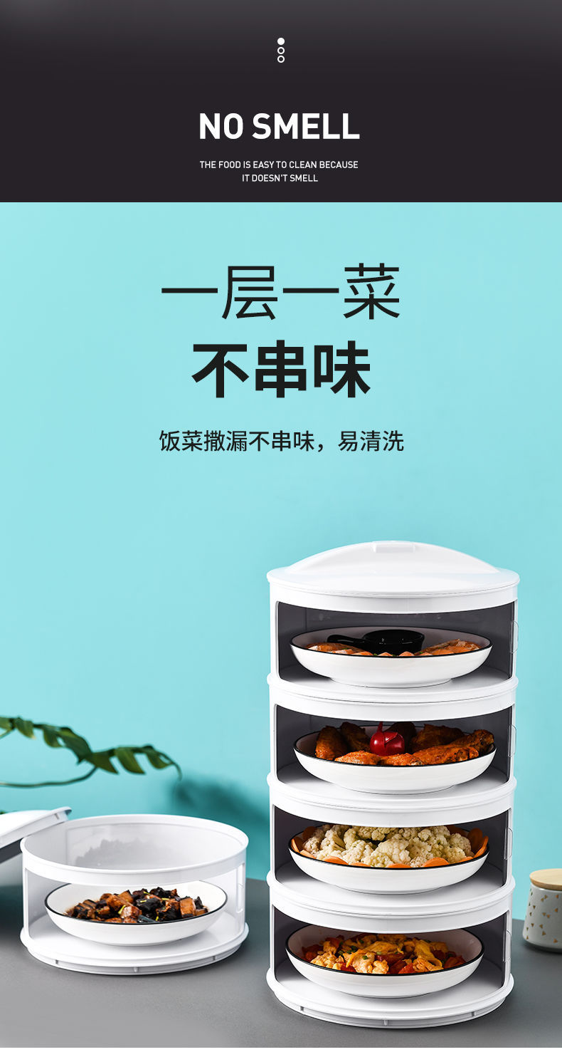 Table Leftovers Storage Box Household Dish Cover Artifact Multi-Layer Foldable Anti Fly Thermal Preservation Dustproof Vegetable Cover
