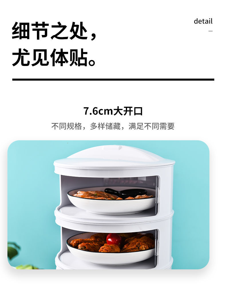 Table Leftovers Storage Box Household Dish Cover Artifact Multi-Layer Foldable Anti Fly Thermal Preservation Dustproof Vegetable Cover