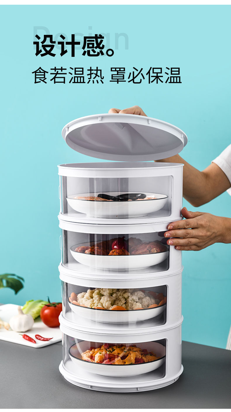 Table Leftovers Storage Box Household Dish Cover Artifact Multi-Layer Foldable Anti Fly Thermal Preservation Dustproof Vegetable Cover