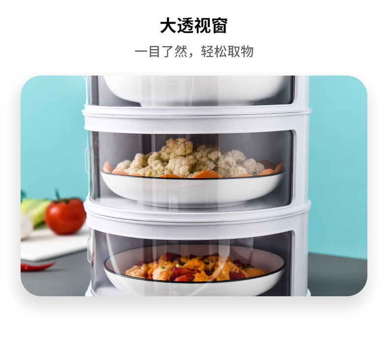 Table Leftovers Storage Box Household Dish Cover Artifact Multi-Layer Foldable Anti Fly Thermal Preservation Dustproof Vegetable Cover