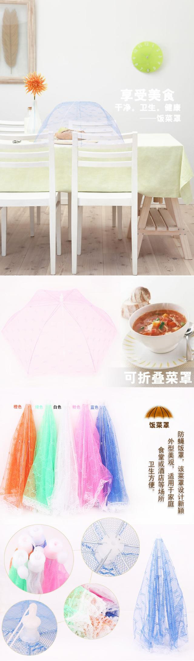 Yiwu Factory Direct Sales Food Cover Printed Food Cover Dish Umbrella Fly Cover Shrink Square Vegetable Cover Yiwu Factory Direct Sales Food Cover Printed Food Cover Dish Umbrella Fly Cover Shrink Square Vegetable Cover