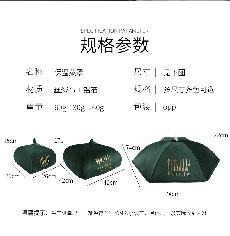 Vegetable Cover Meals Insulated Vegetable Cover Vegetable Cover Winter Dish Cover Leftovers Preservation Food Cover Vegetable Cover Meals Insulated Vegetable Cover Vegetable Cover Winter Dish Cover Leftovers Preservation Food Cover