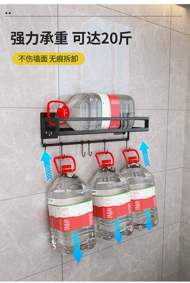 Punch-Free Kitchen Seasoning Rack Bowl Dish Draining Rack Supplies Seasoning Rack Seasoning Storage Rack Pot Cover Rack