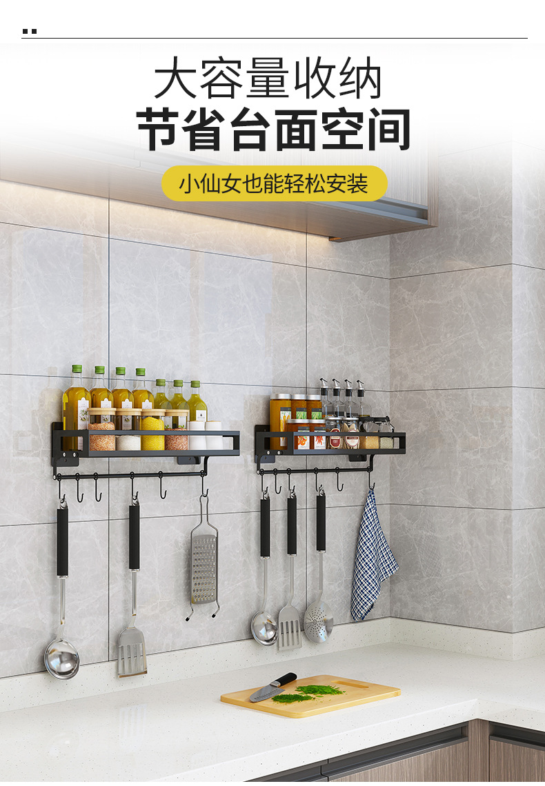 Punch-Free Kitchen Seasoning Rack Bowl Dish Draining Rack Supplies Seasoning Rack Seasoning Storage Rack Pot Cover Rack
