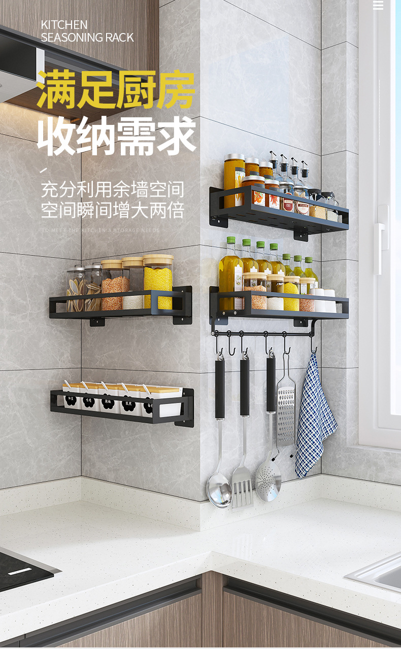Punch-Free Kitchen Seasoning Rack Bowl Dish Draining Rack Supplies Seasoning Rack Seasoning Storage Rack Pot Cover Rack