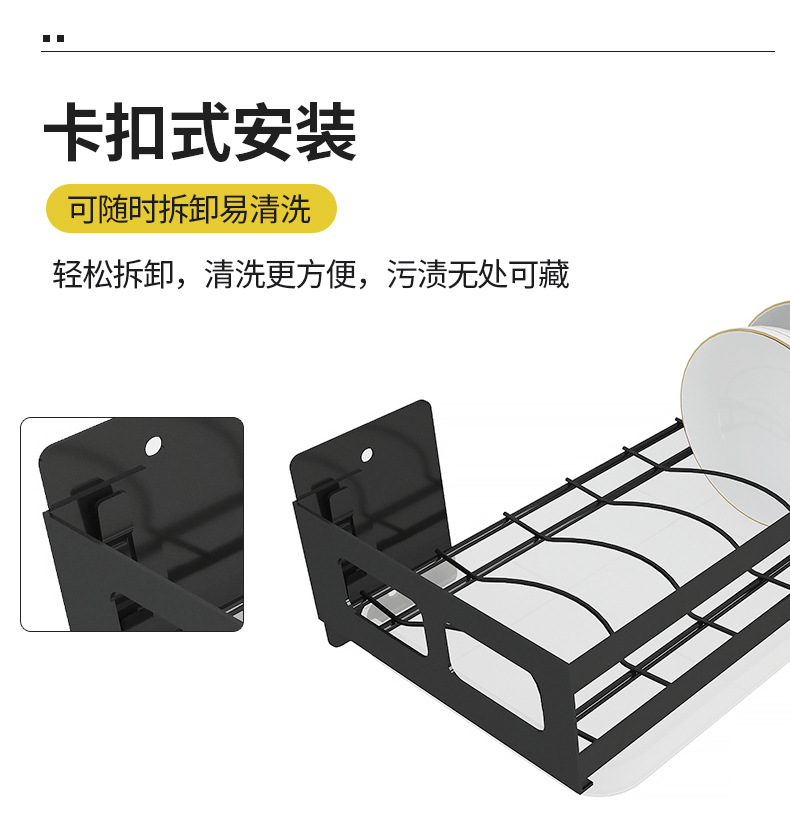 Punch-Free Kitchen Seasoning Rack Bowl Dish Draining Rack Supplies Seasoning Rack Seasoning Storage Rack Pot Cover Rack