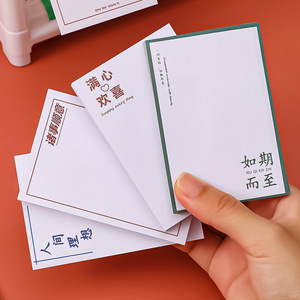 Zhishun Ins Pink Girl Sweetheart Candy Notepad Student Message-Leaving Sticky Note Creative N Times Sticker Sticky Notes Zhishun Ins Pink Girl Sweetheart Candy Notepad Student Message-Leaving Sticky Note Creative N Times Sticker Sticky Notes